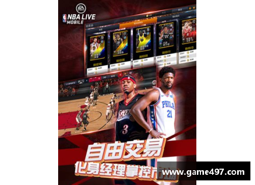 乐发app官网NBA本周十佳球：篮球魔法展现终极风采 - 副本